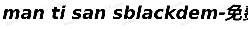 man ti san sblackdem字体转换